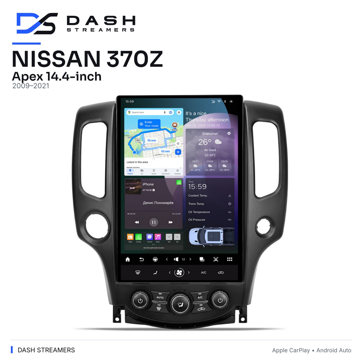 NISSAN 370Z — Apex 14.4-inch — 2009–2021 — Dash Streamers